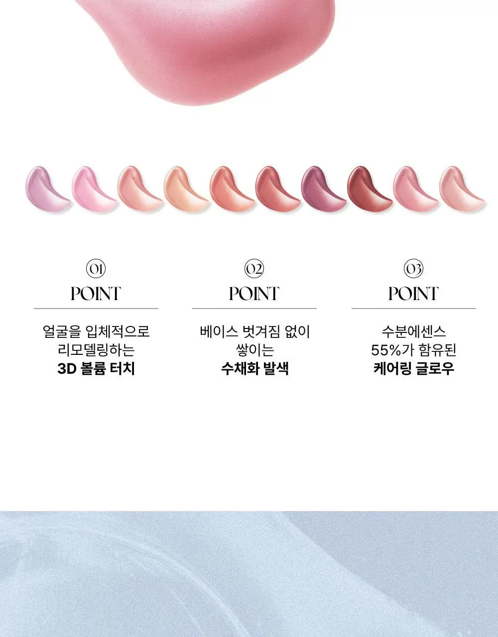 [OY단독기획] 무지개맨션 오브제 블러쉬 단품/기획 택1 상세페이지 29